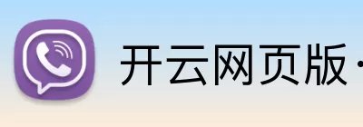 开云(中国)Kaiyun·官方网站 - 登录入口 logo